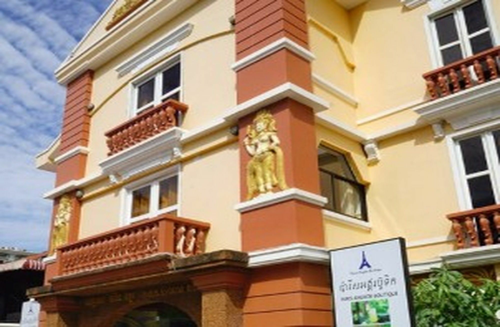 Hotel Paris Angkor Boutique Ciudad de Siem Riep Exterior foto